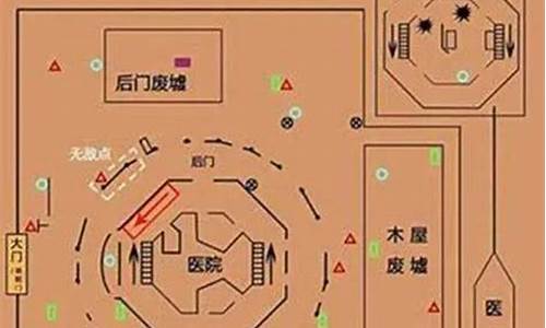 第五人格地图平面图_第五人格地图平面图全