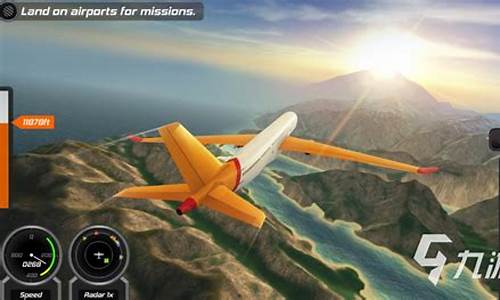 民航模拟飞行手机游戏_民航模拟飞行手机游
