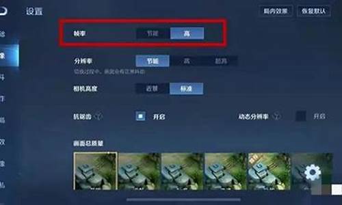 王者荣耀操作设置怎么调最好2024最新版