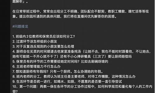 游戏托的职责和要求_游戏托的工作内容