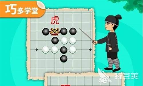 不用登录就能玩的围棋游戏_不用登录就能玩的围棋游戏有哪些