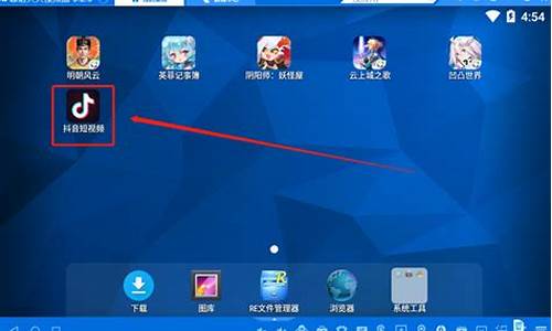 电脑怎么安装手机游戏模拟器_电脑怎么安装手机游戏模拟器软件