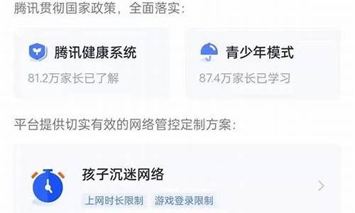 微信小程序游戏充值怎么退款